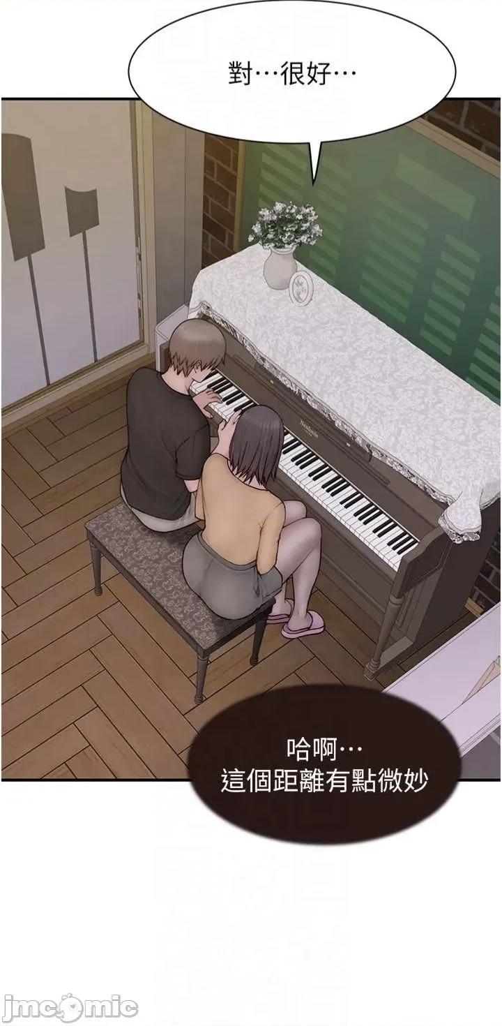继母的香味 继母的香味第83话 钢琴教师的意淫法 第50页