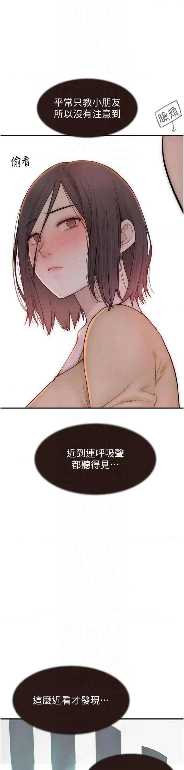 继母的香味 继母的香味第83话 钢琴教师的意淫法 第51页