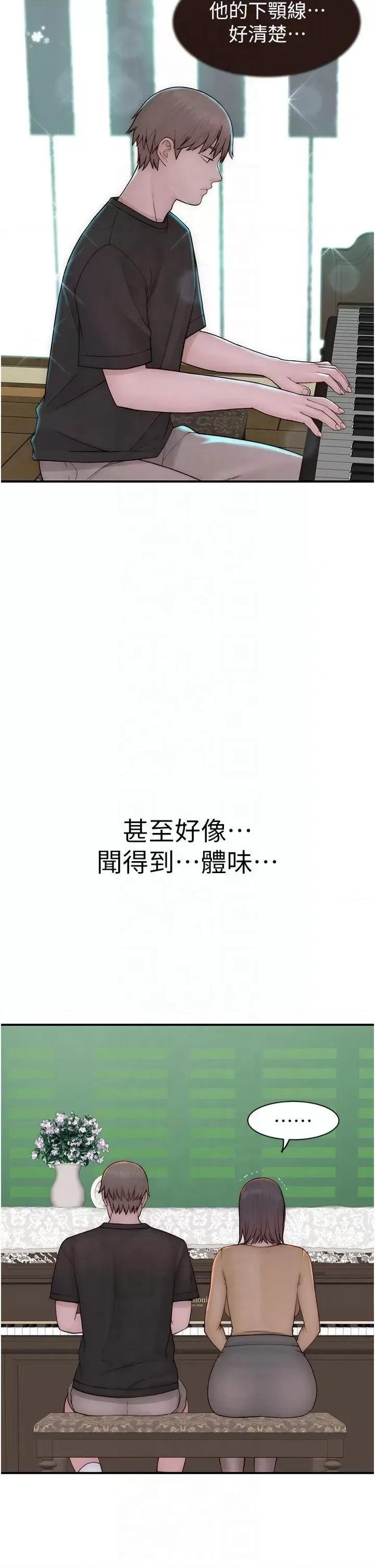 继母的香味 继母的香味第83话 钢琴教师的意淫法 第52页