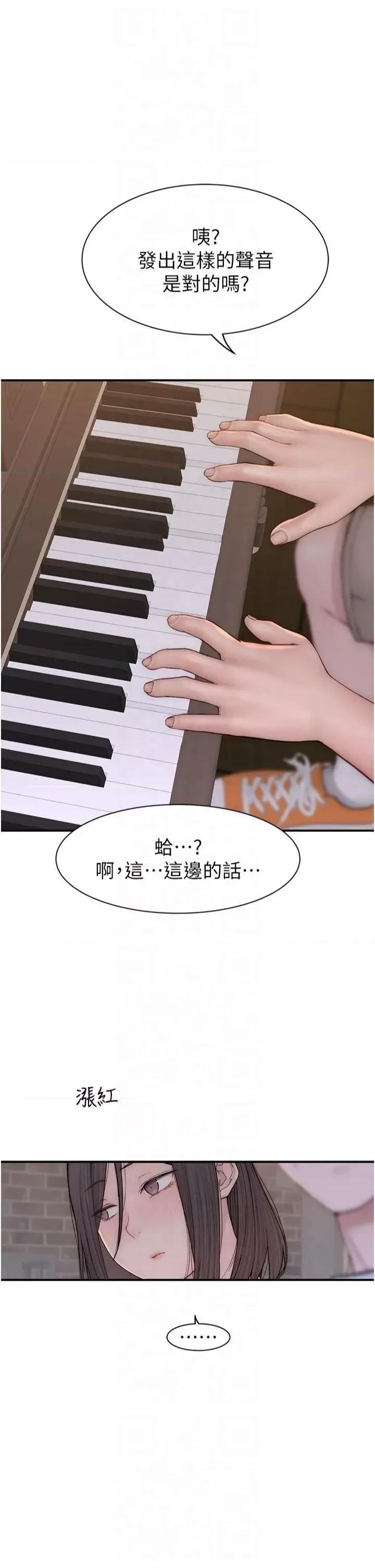 继母的香味 继母的香味第83话 钢琴教师的意淫法 第54页
