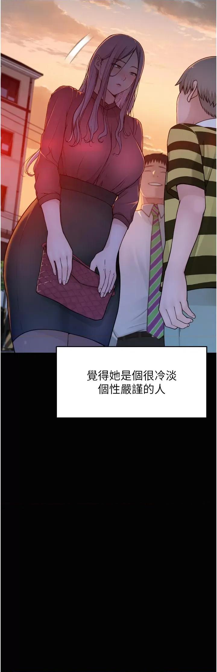 继母的香味 继母的香味 第34页