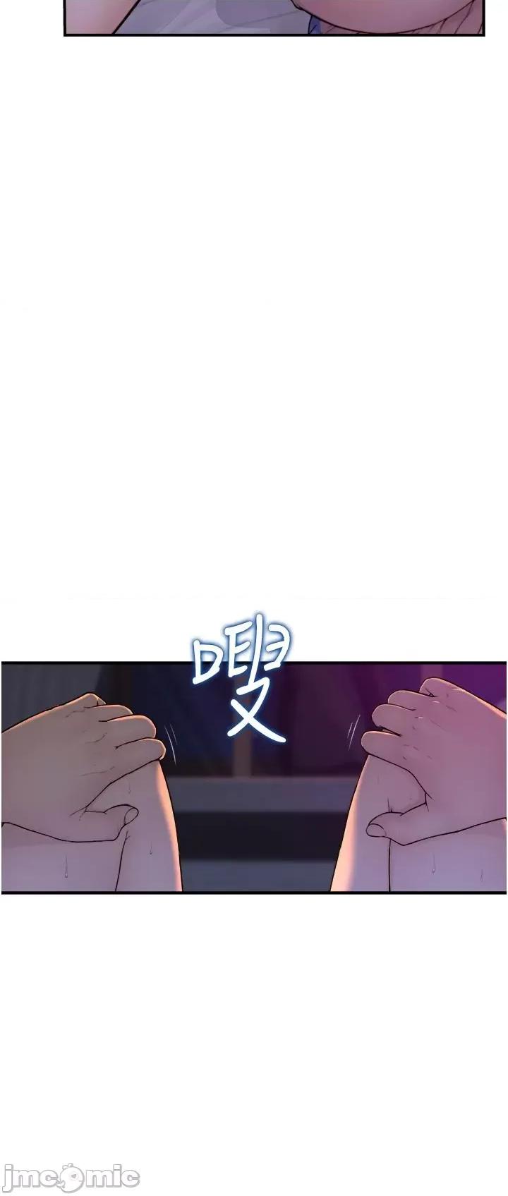 继母的香味 继母的香味 第15页