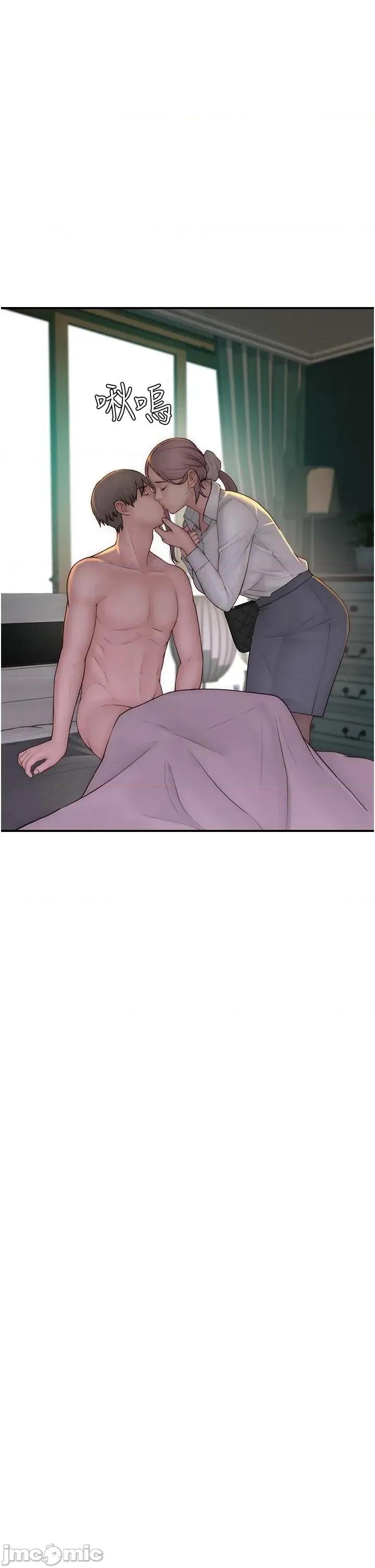 继母的香味 继母的香味第98话 妈妈的奶好好吸 第55页