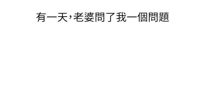 继母的香味 继母的香味后记 第9页