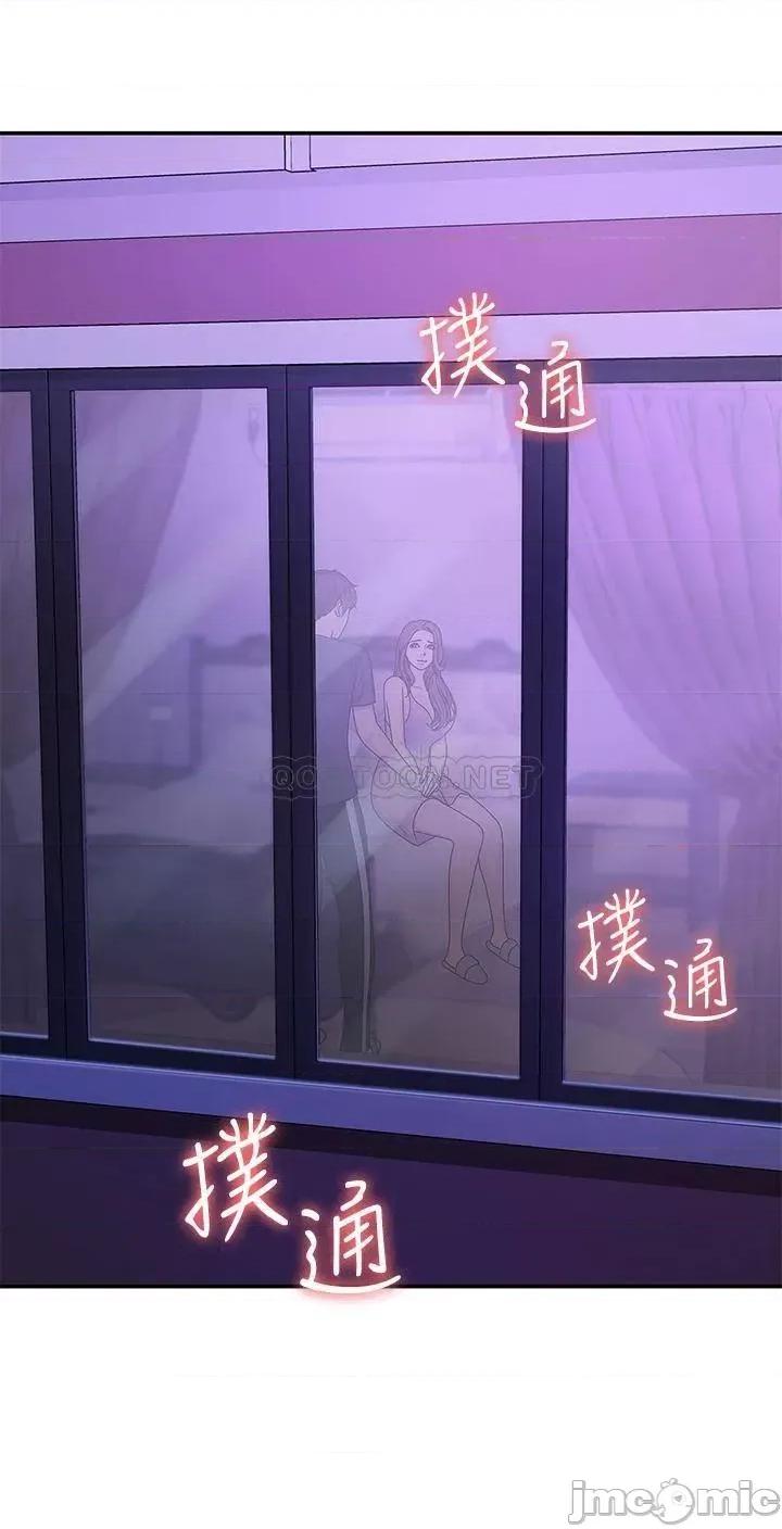 青春期小阿姨 青春期小阿姨-第3话 第37页