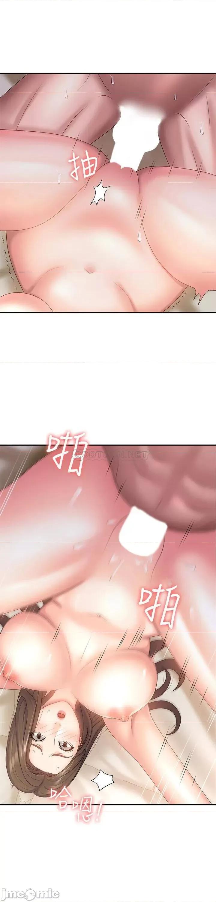 青春期小阿姨 青春期小阿姨-第7话 第33页
