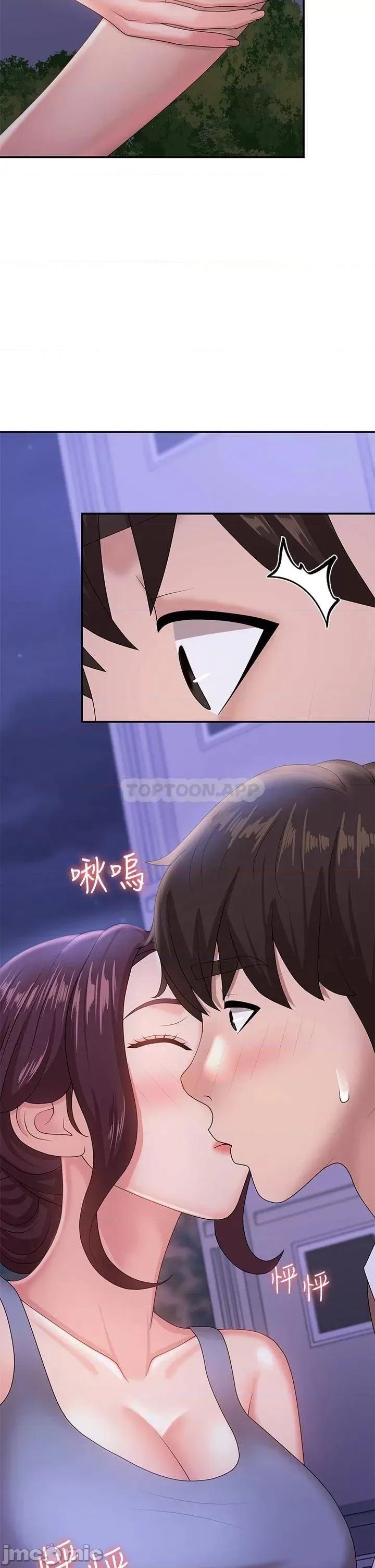 青春期小阿姨 青春期小阿姨_第16话_-_小妈竟然在意淫我 第2页