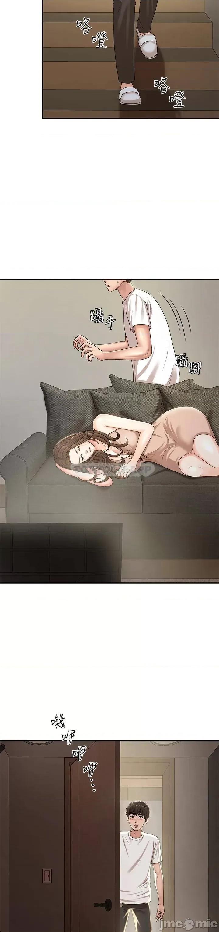 青春期小阿姨 青春期小阿姨_第16话_-_小妈竟然在意淫我 第11页