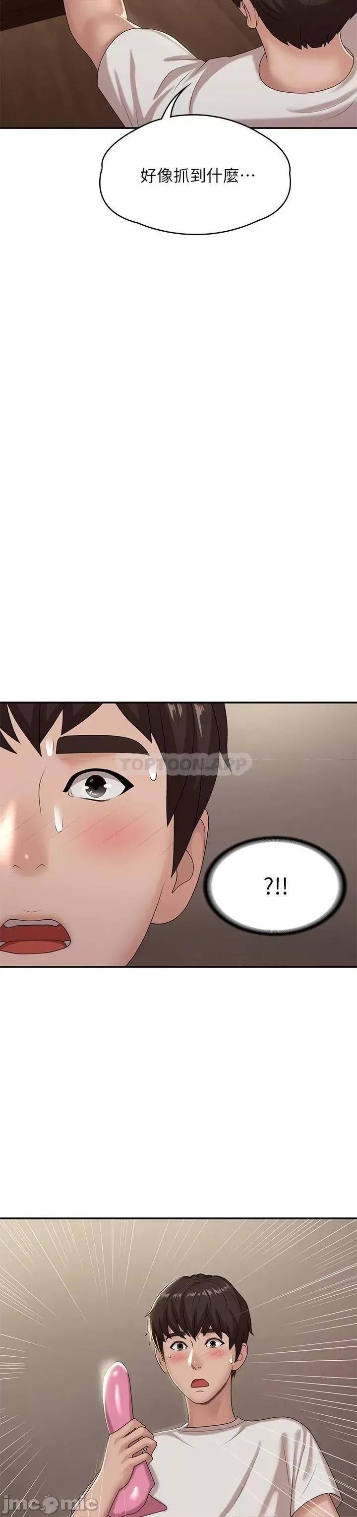 青春期小阿姨 青春期小阿姨_第16话_-_小妈竟然在意淫我 第19页