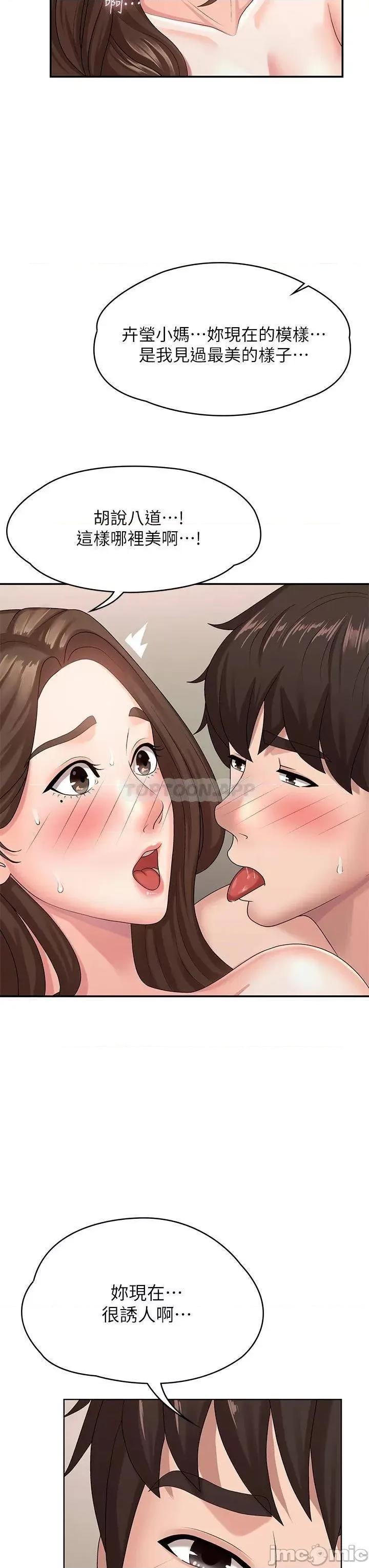 青春期小阿姨 青春期小阿姨_第18话_-_小妈爽到喷水的骚样 第18页