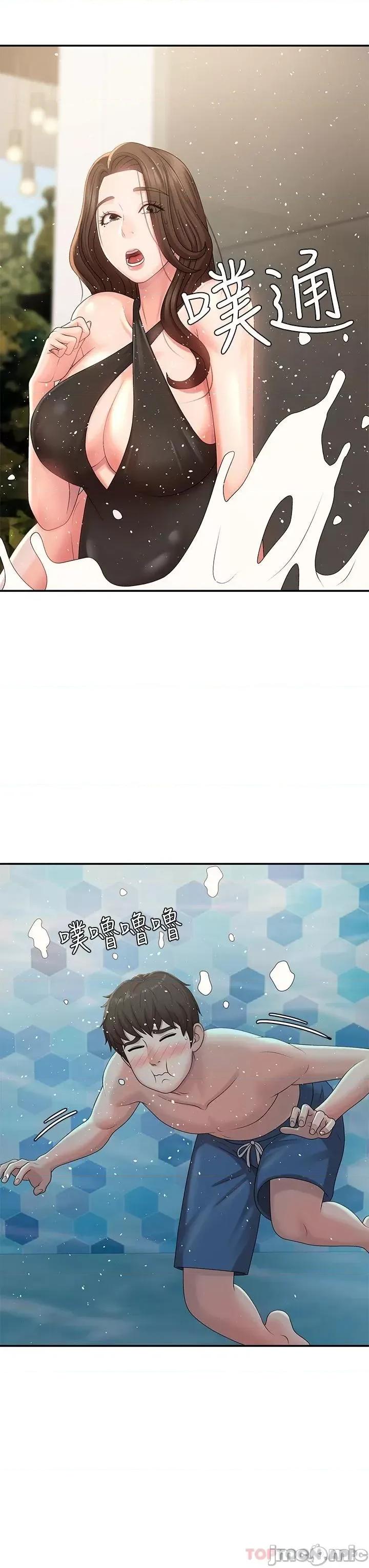 青春期小阿姨 青春期小阿姨-第24话 第25页