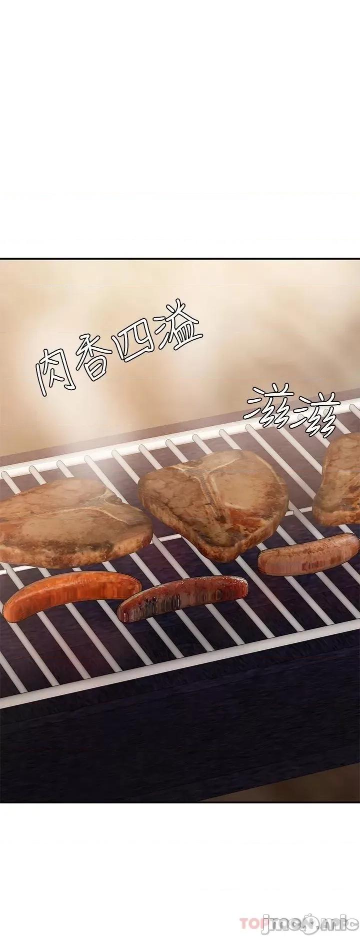 青春期小阿姨 青春期小阿姨-第24话 第31页