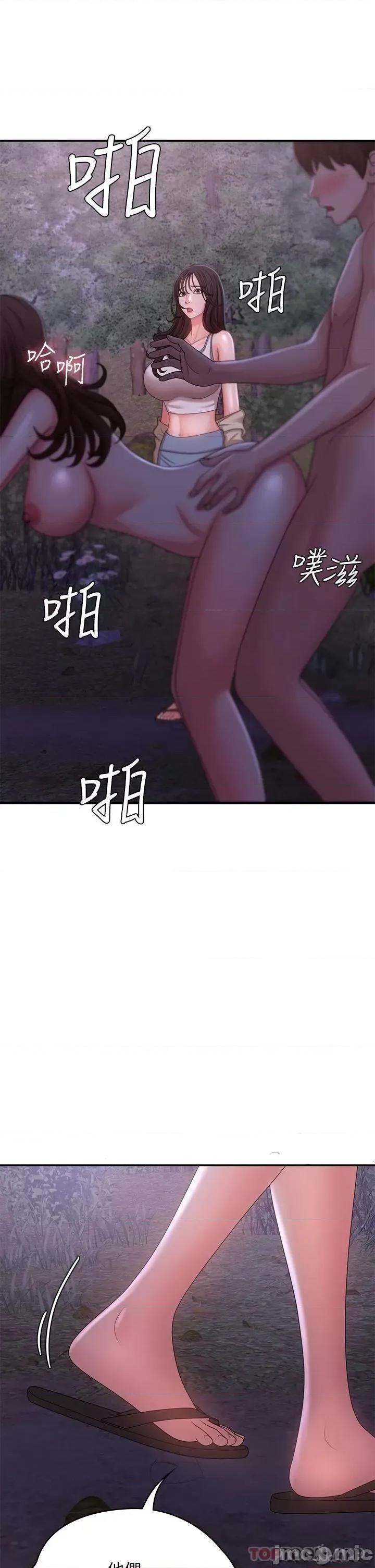 青春期小阿姨 青春期小阿姨 26 第1页
