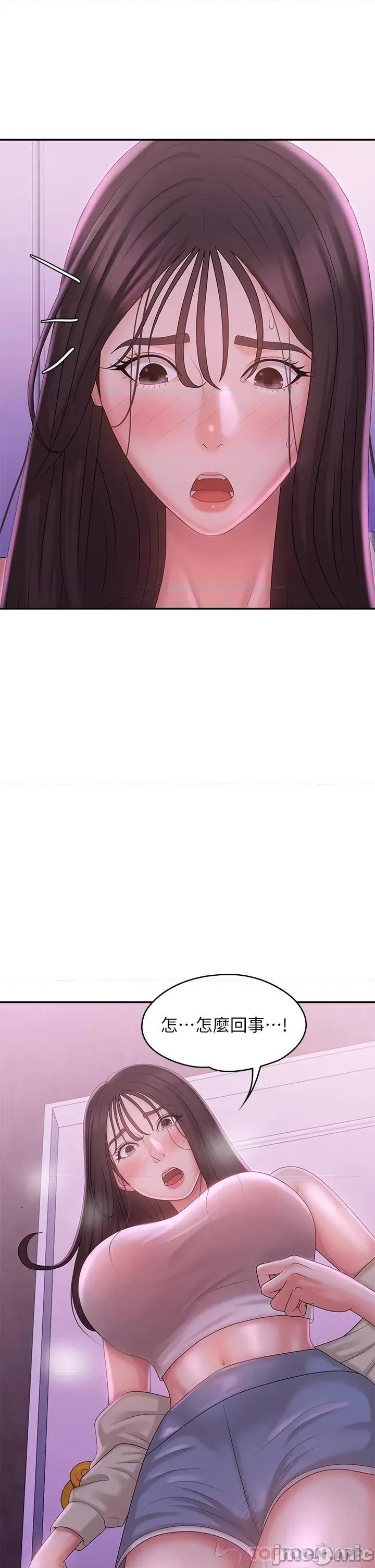 青春期小阿姨 青春期小阿姨 27 第1页