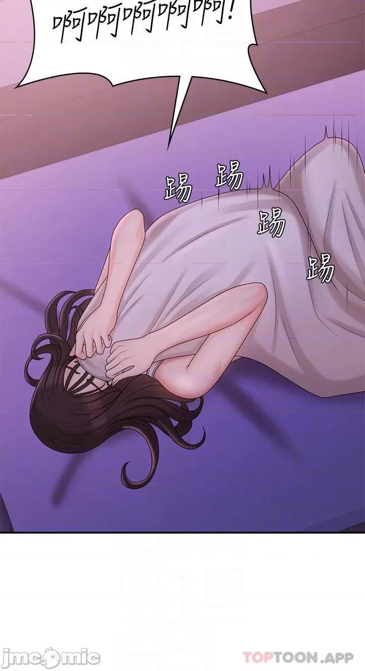 青春期小阿姨 青春期小阿姨 27 第14页