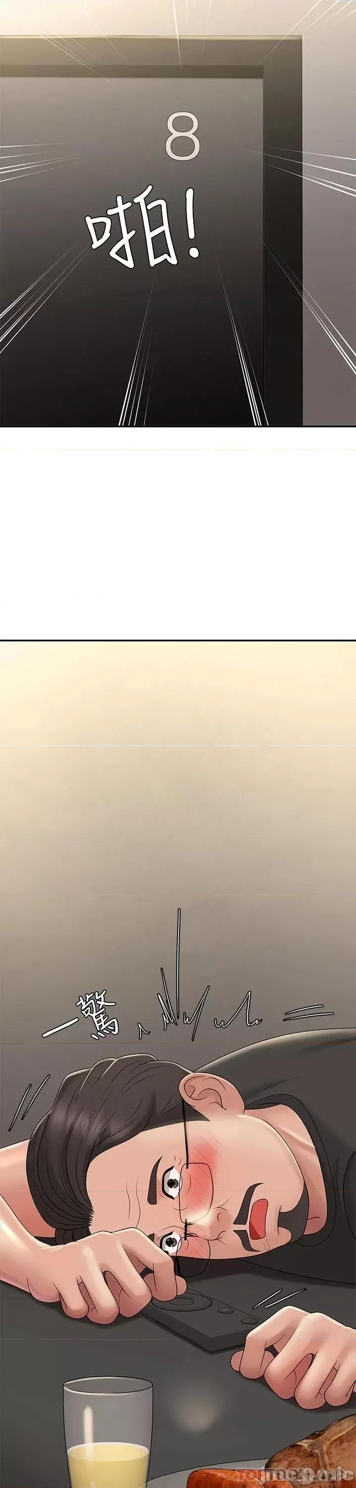 青春期小阿姨 青春期小阿姨 33 第2页