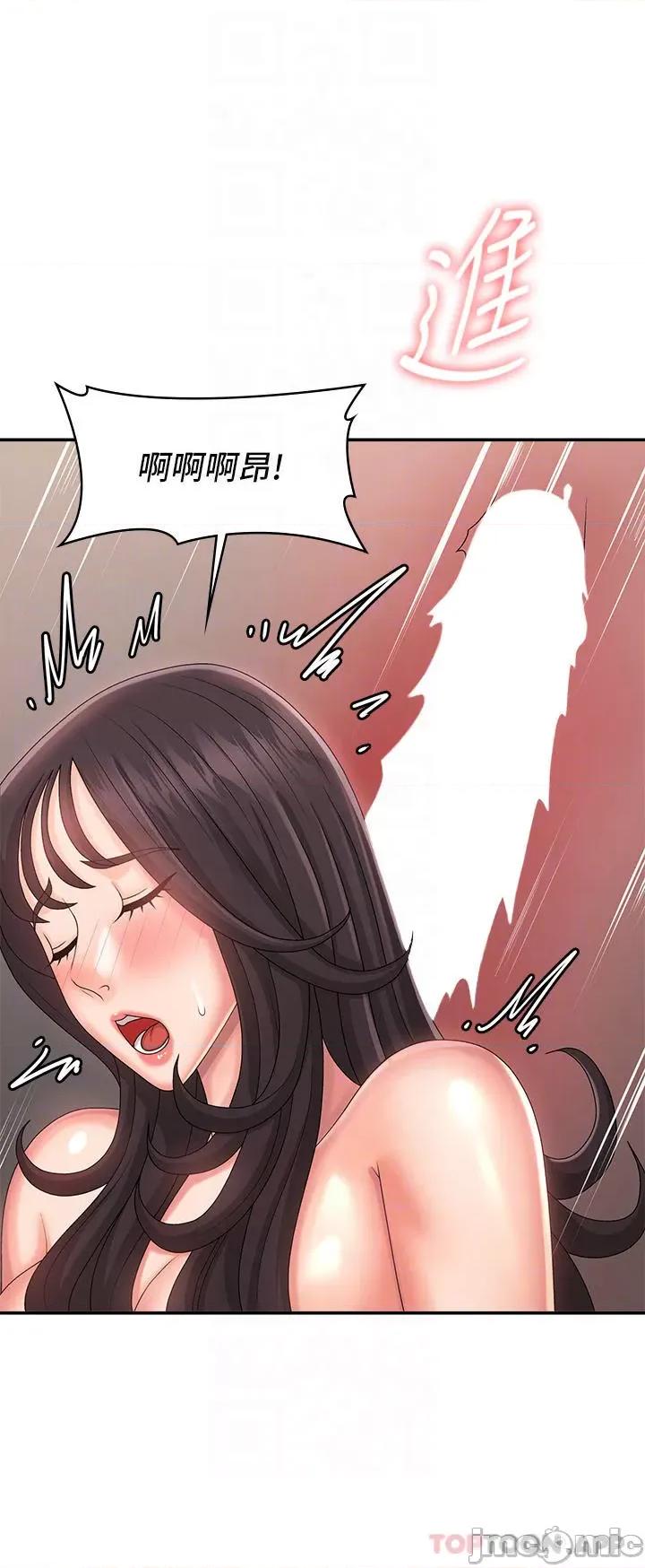 青春期小阿姨 青春期小阿姨 第35话 - 欲拒还迎的雅莹 第6页
