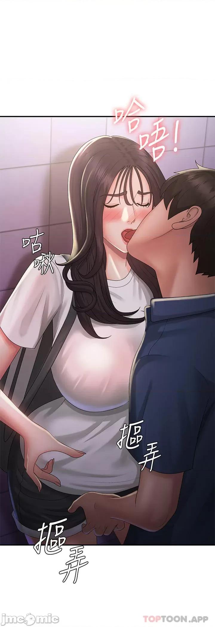 青春期小阿姨 青春期小阿姨 第37话 - 妳下面都湿透了耶?! 第34页