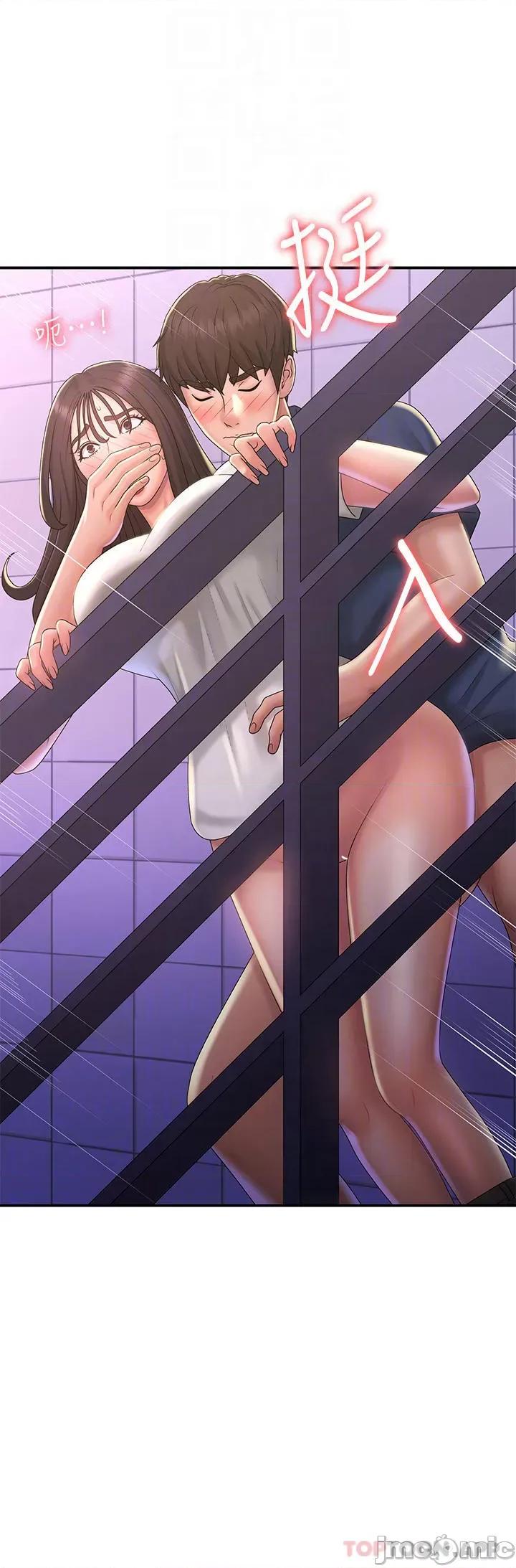 青春期小阿姨 青春期小阿姨 第39话 - 雅莹响亮的浪叫声 第3页