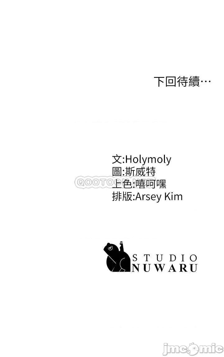 青春期小阿姨 青春期小阿姨 第46页