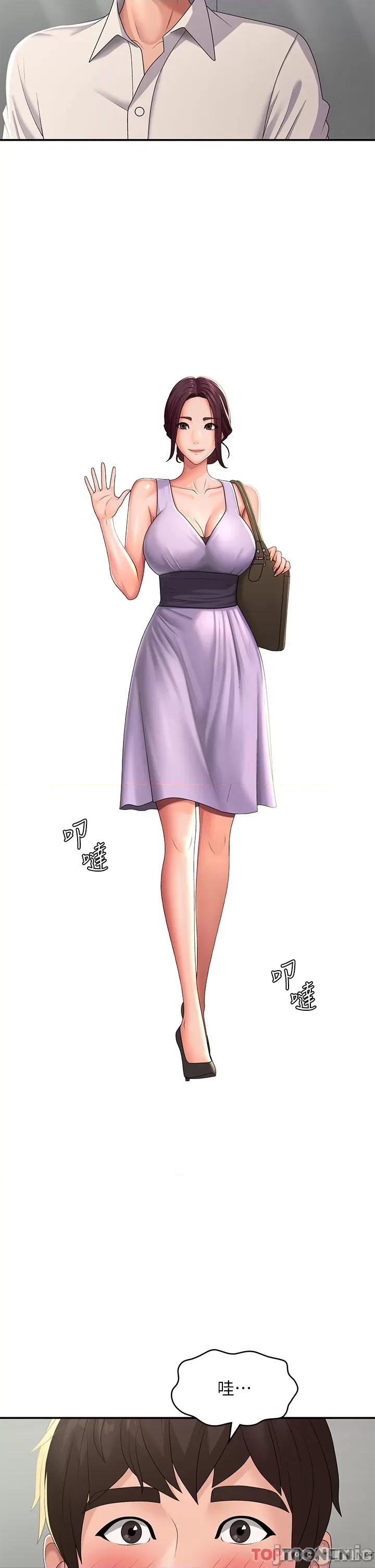 青春期小阿姨 青春期小阿姨 第57话 大奶学妹的诱惑 第5页