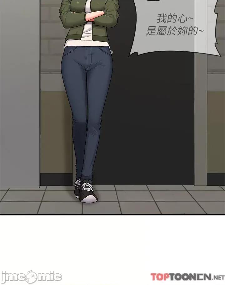 青春期小阿姨 青春期小阿姨 第57话 大奶学妹的诱惑 第25页