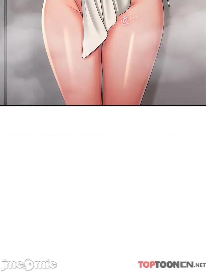 青春期小阿姨 青春期小阿姨 59 第7页
