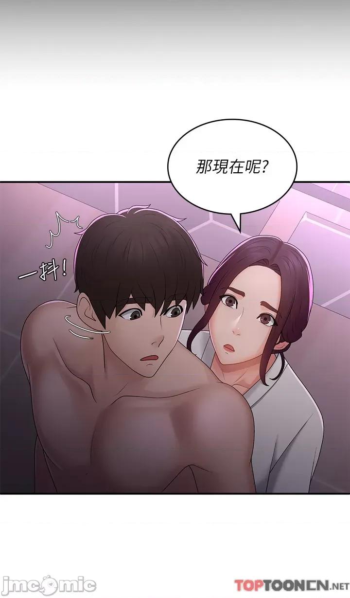 青春期小阿姨 青春期小阿姨 59 第14页