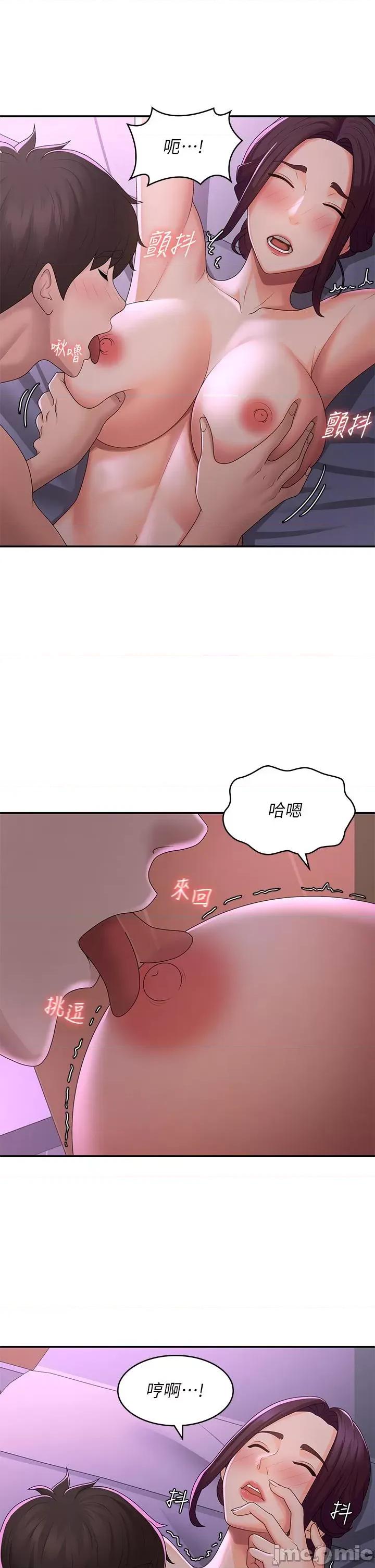 青春期小阿姨 青春期小阿姨 60 第7页