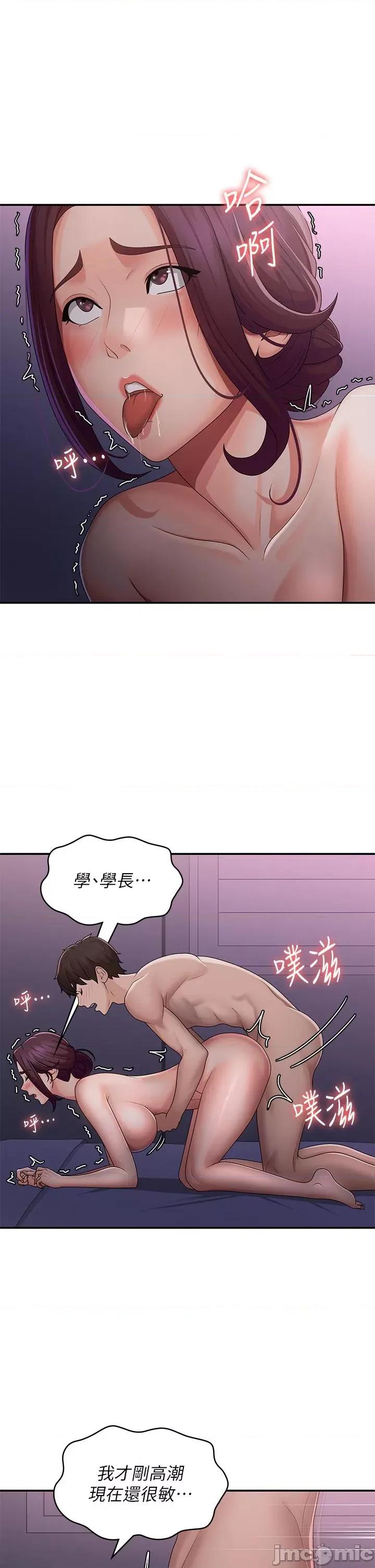 青春期小阿姨 青春期小阿姨 62 第4页