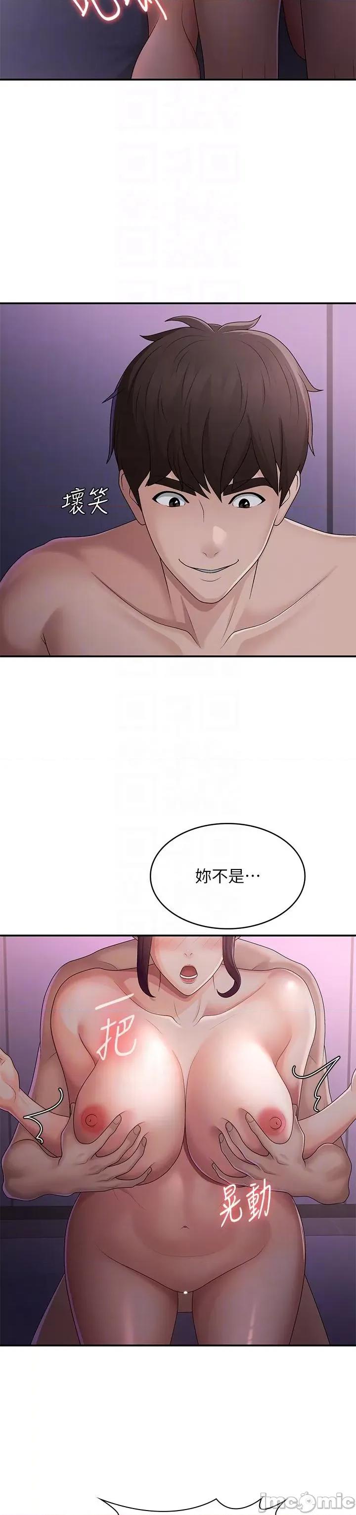 青春期小阿姨 青春期小阿姨 62 第6页