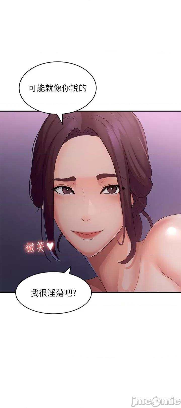 青春期小阿姨 青春期小阿姨 62 第15页