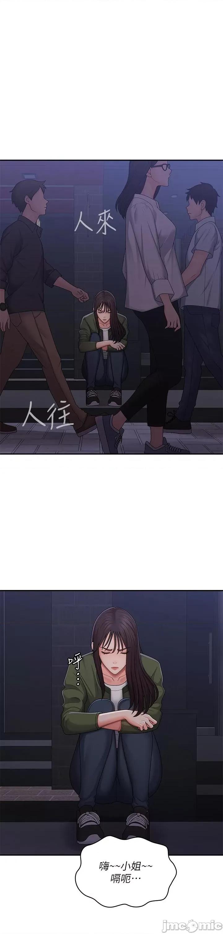 青春期小阿姨 青春期小阿姨 62 第17页