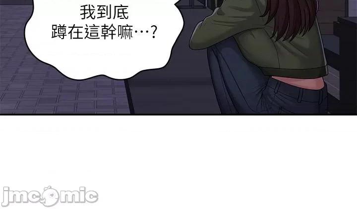 青春期小阿姨 青春期小阿姨 62 第20页