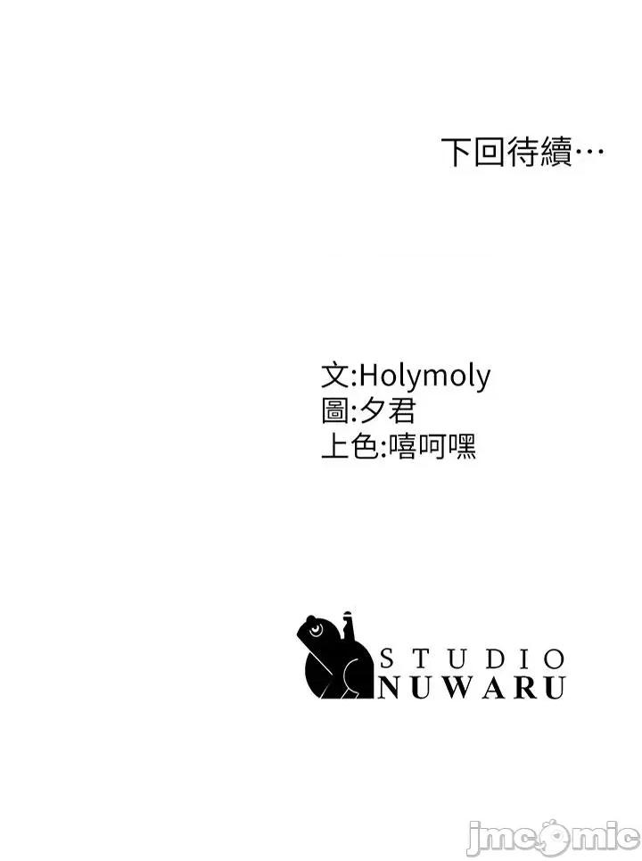 青春期小阿姨 青春期小阿姨 62 第36页