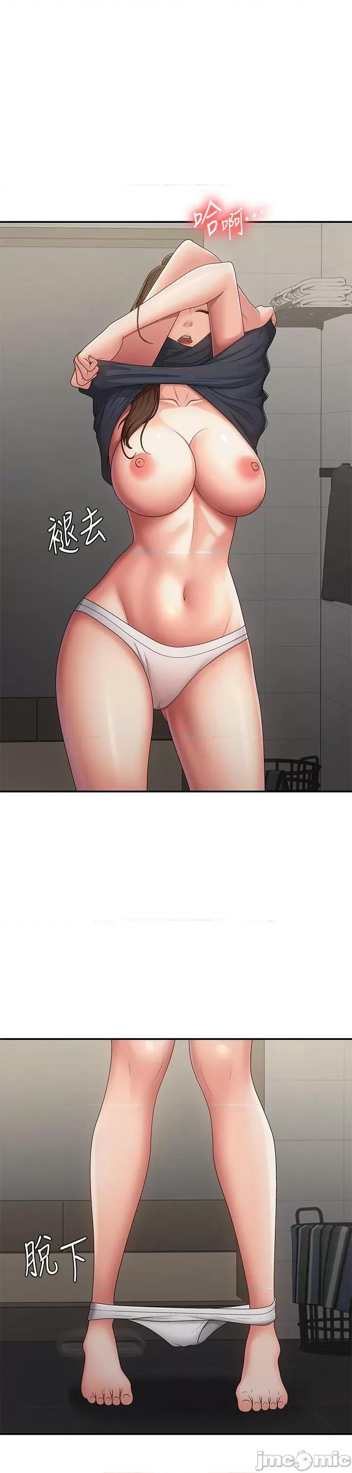 青春期小阿姨 青春期小阿姨 64 第1页