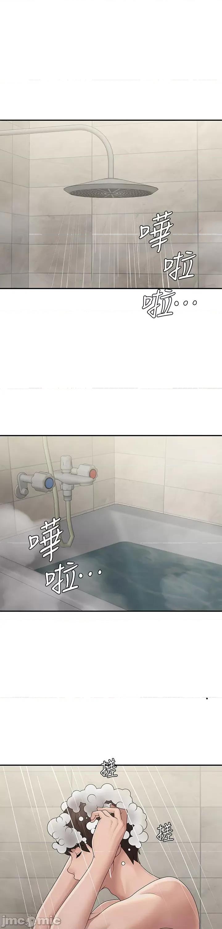 青春期小阿姨 青春期小阿姨 64 第4页
