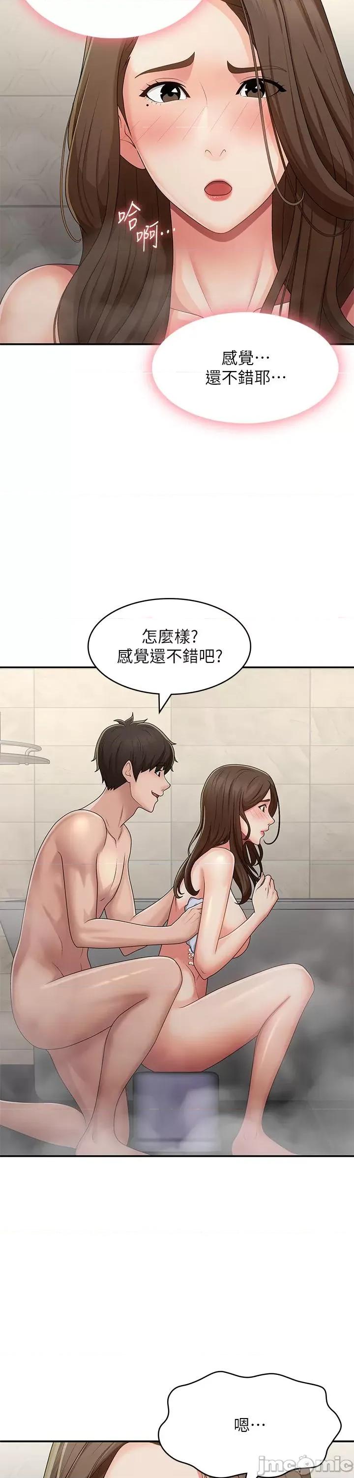 青春期小阿姨 青春期小阿姨 64 第13页