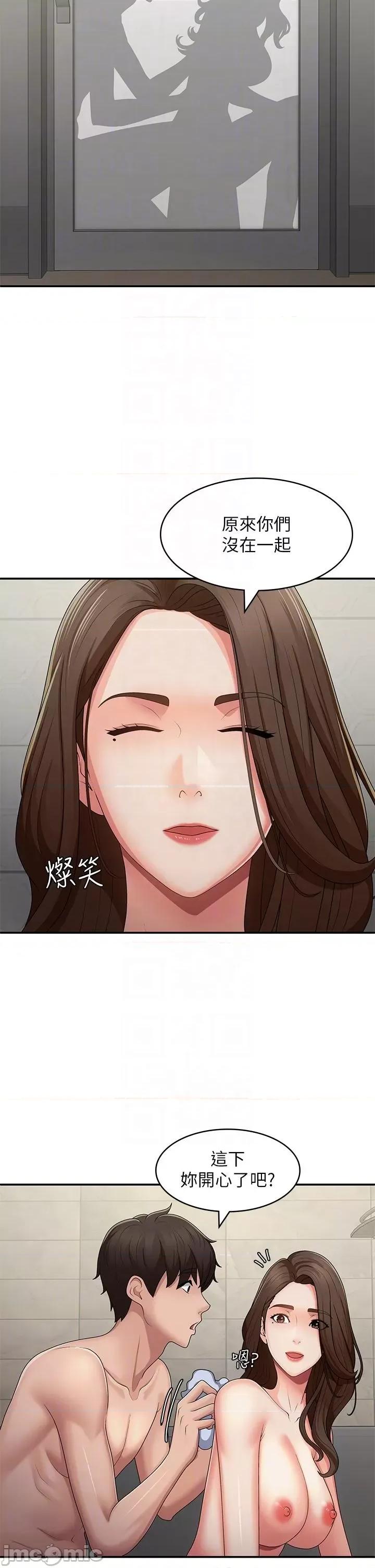 青春期小阿姨 青春期小阿姨 64 第26页