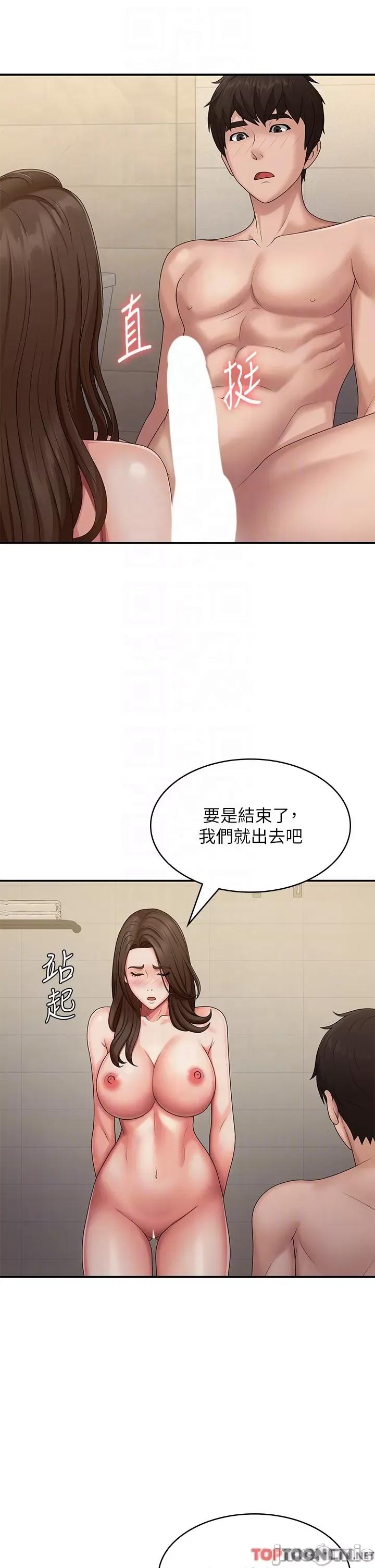 青春期小阿姨 第65话 管不住小穴的淫妇 第26页