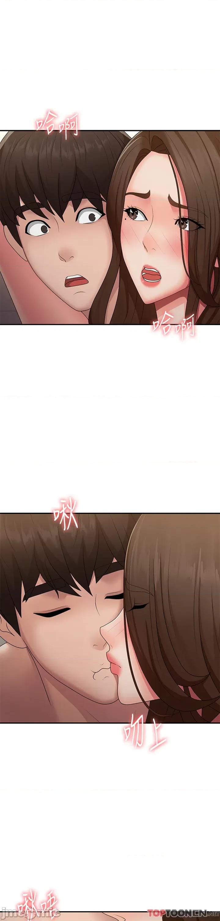 青春期小阿姨 第65话 管不住小穴的淫妇 第33页