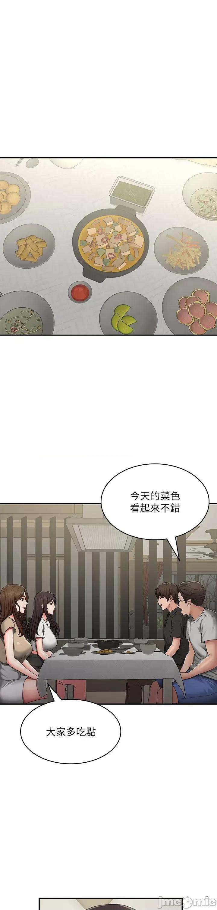 青春期小阿姨 青春期小阿姨-第67话-小阿姨的绚烂脚技 第33页