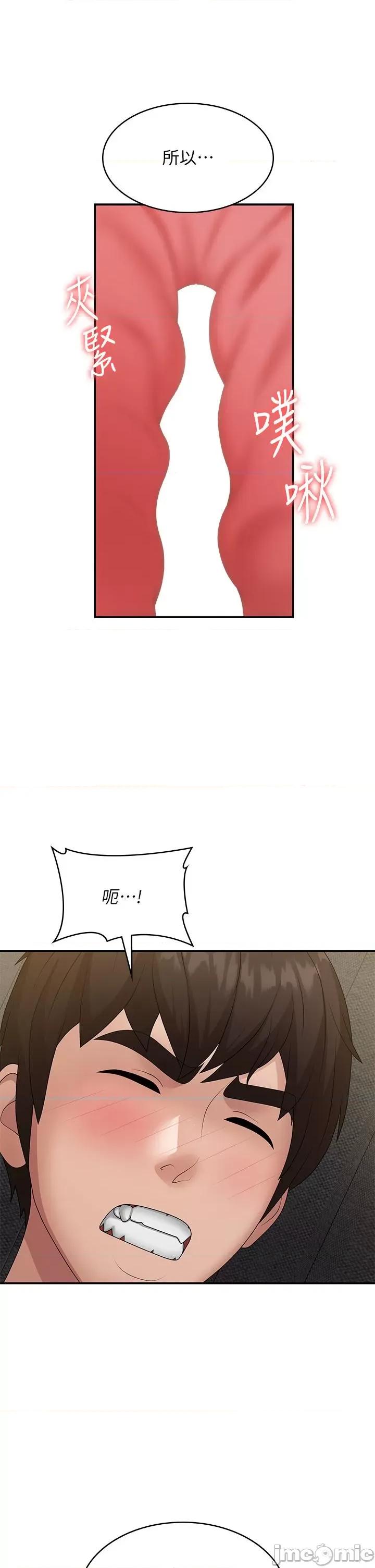 青春期小阿姨 青春期小阿姨-第70话-喷洒在体内深处的炙热情感 第3页