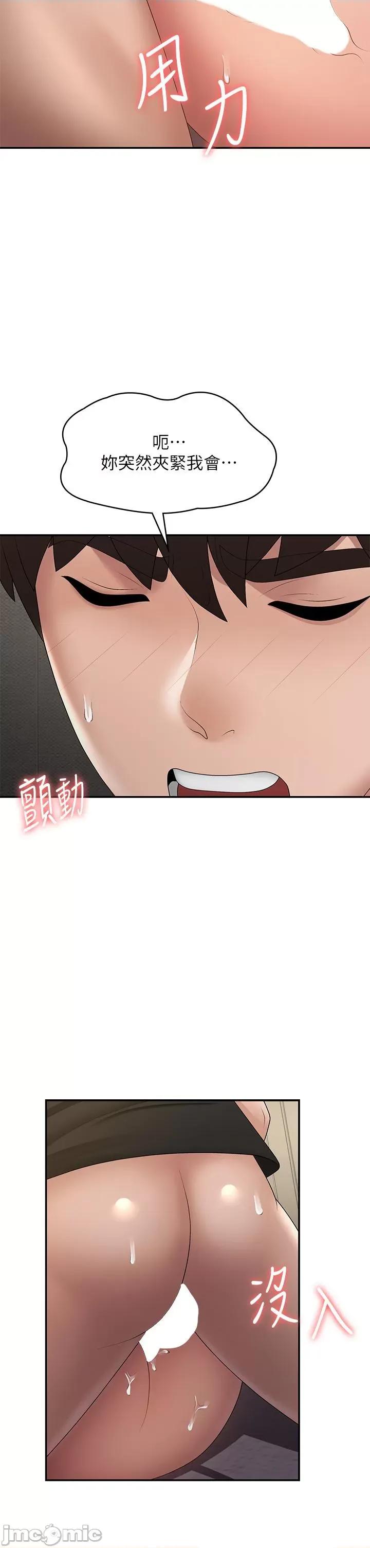 青春期小阿姨 青春期小阿姨-第70话-喷洒在体内深处的炙热情感 第27页