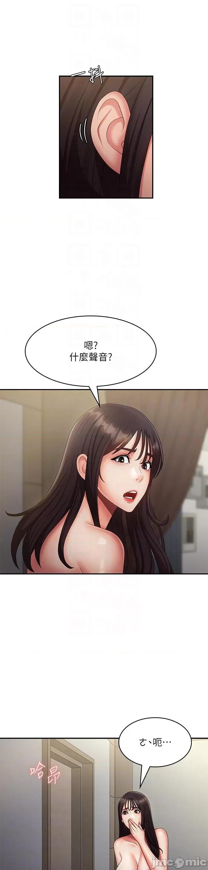 青春期小阿姨 青春期小阿姨-第72话-满足姊妹丼♡ 第24页