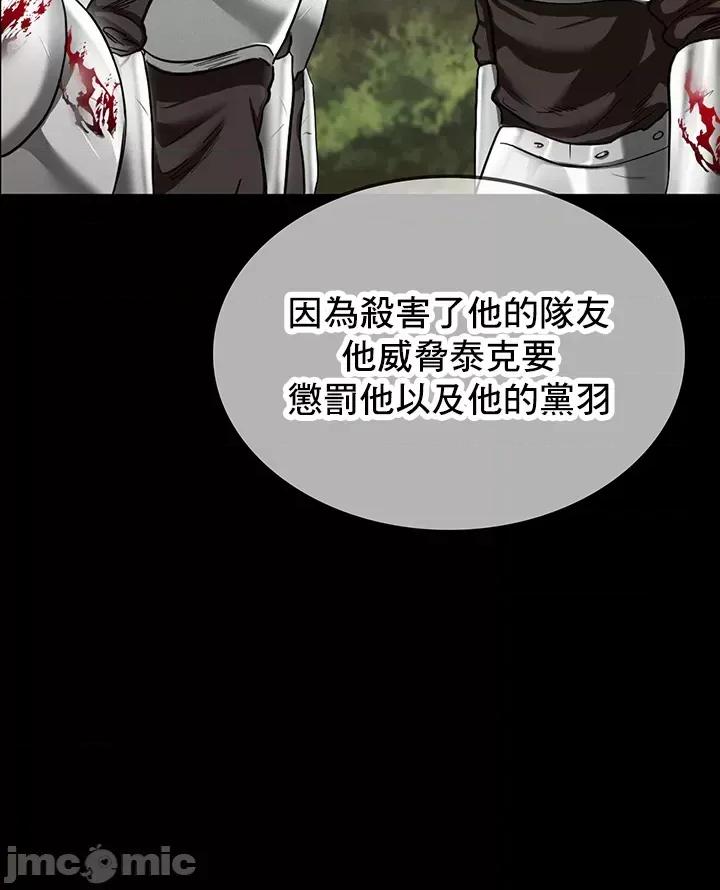 異世界重生之後宮養成記 異世界重生之後宮養成記 [] 第41页