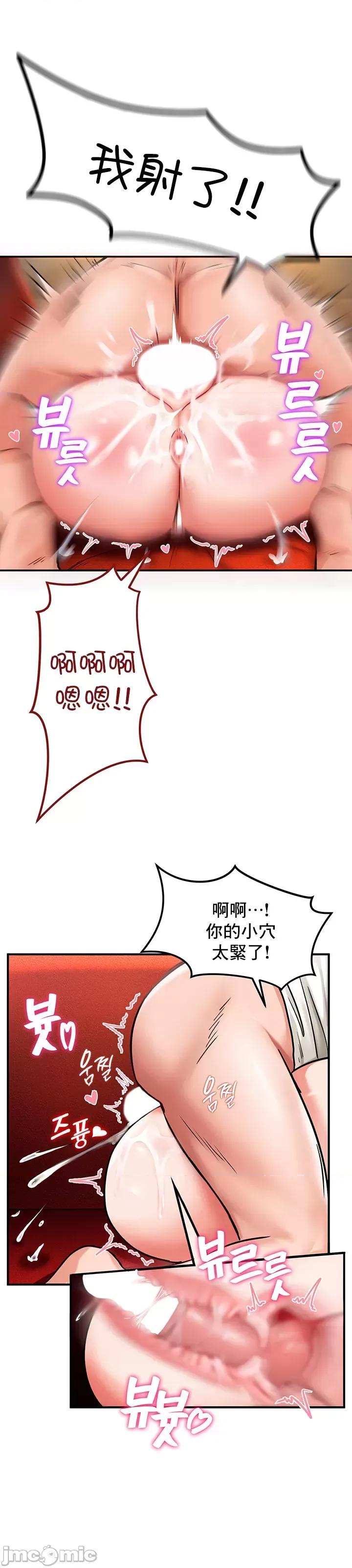 異世界重生之後宮養成記 異世界重生之後宮養成記 2 第45页
