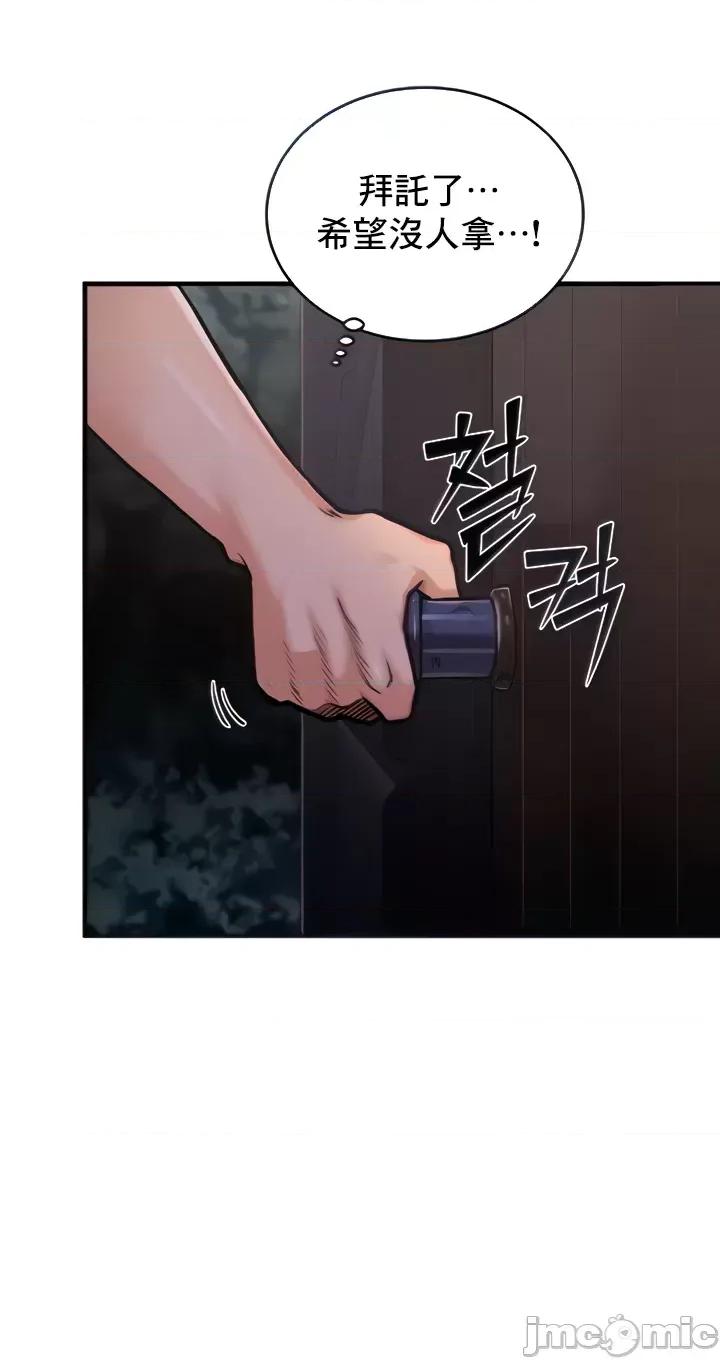 異世界重生之後宮養成記 異世界重生之後宮養成記 3 第6页