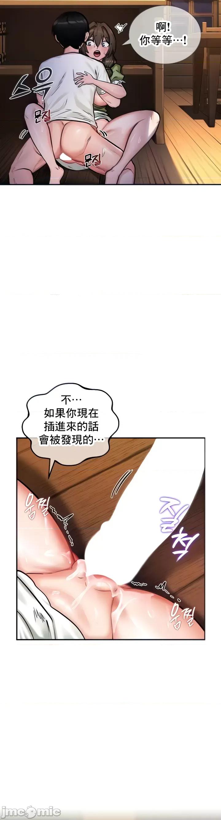 異世界重生之後宮養成記 異世界重生之後宮養成記 3 第10页