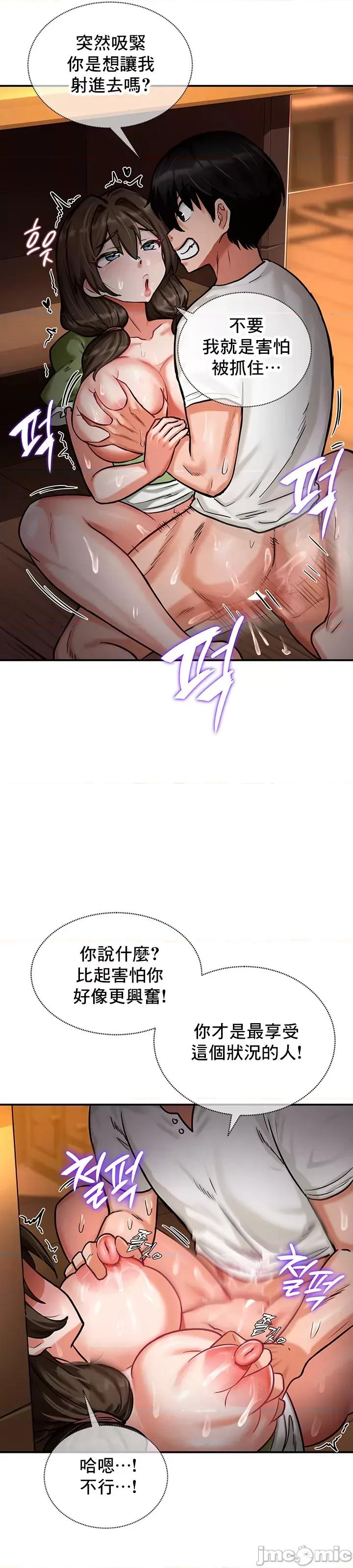 異世界重生之後宮養成記 異世界重生之後宮養成記 3 第15页